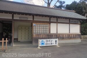 コインロッカーの建物外観
