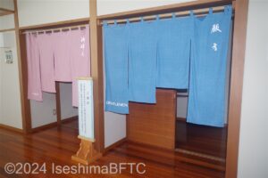 大浴場入口ののれん