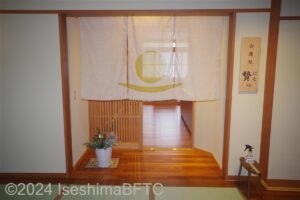 1階会席処「贄（にえ）」外観