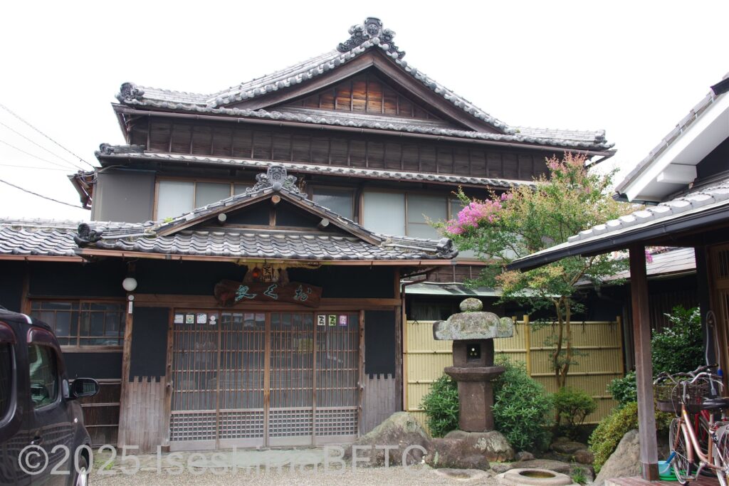 おく文 外観