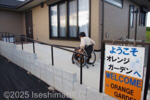 駐車場から玄関へのスロープ