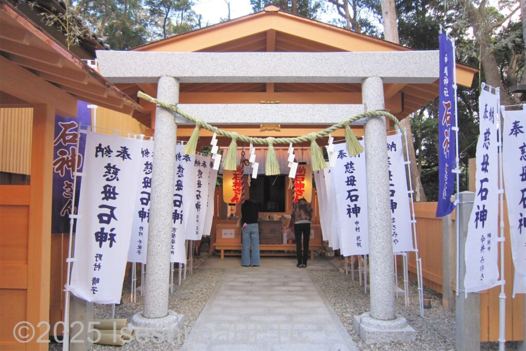 石神さん