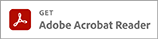 Adobe Acrobat Readerダウンロードページへのリンク