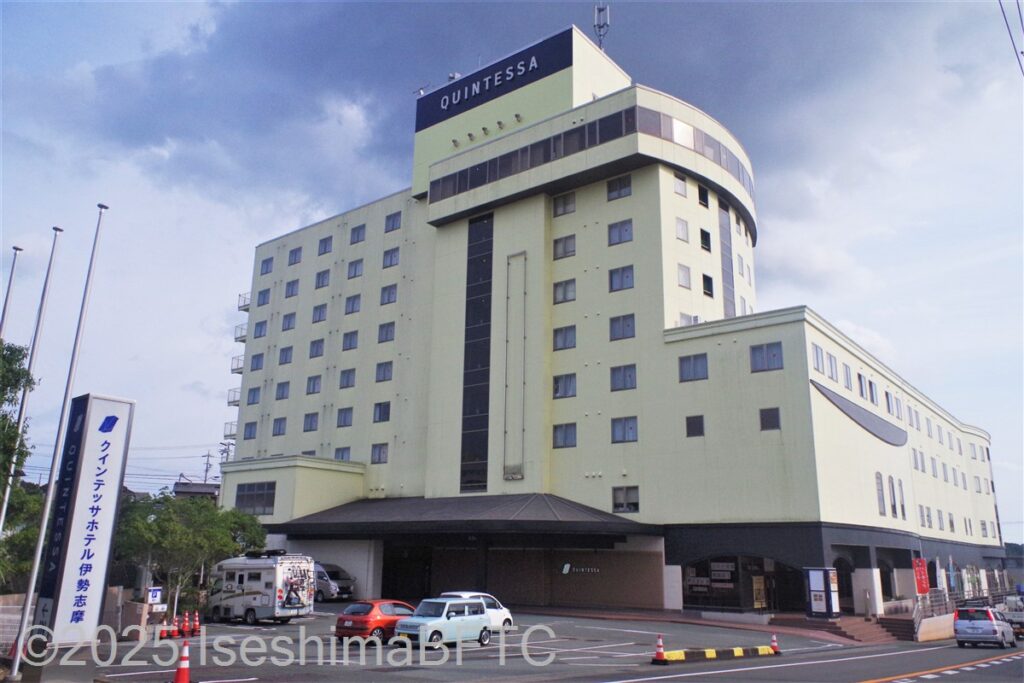 クインテッサホテル伊勢志摩 外観