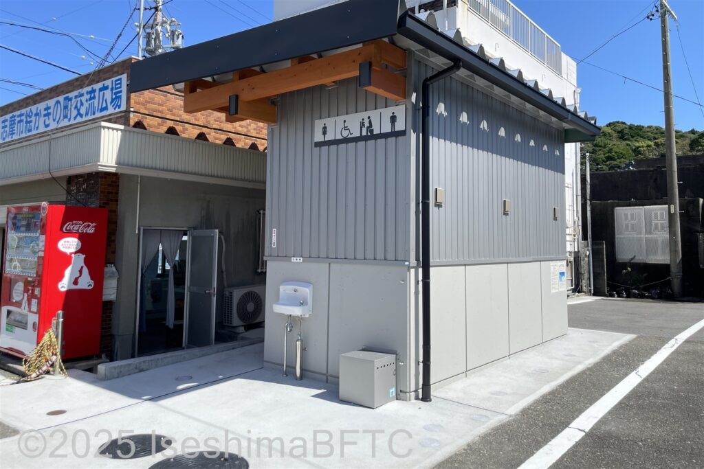 志摩市絵かきの町交流広場 トイレ棟外観