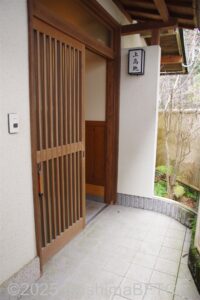 和洋離れ「上高地」入口