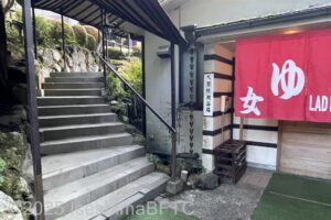 「吉祥の湯」へ向かう上り階段