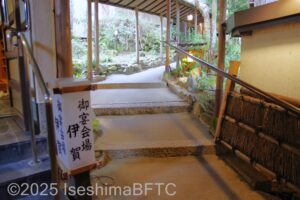 宴会場「伊賀」から宴会場「鶴・亀」や大浴場への通路