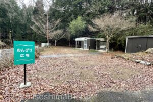「のんびり広場」のようす