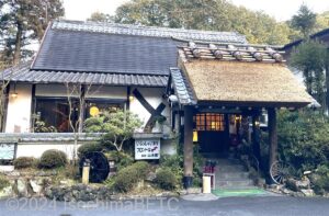 フロントのある建物外観