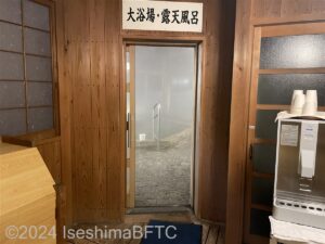 「吉祥の湯」浴場への入口