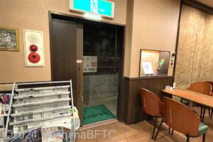 喫茶コーナーから宴会場や大浴場への通路