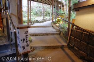 宴会場「伊賀」から宴会場「鶴・亀」や大浴場への通路