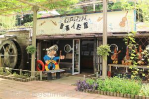 音楽人形館　外観