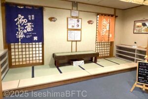 7階展望大浴場入口