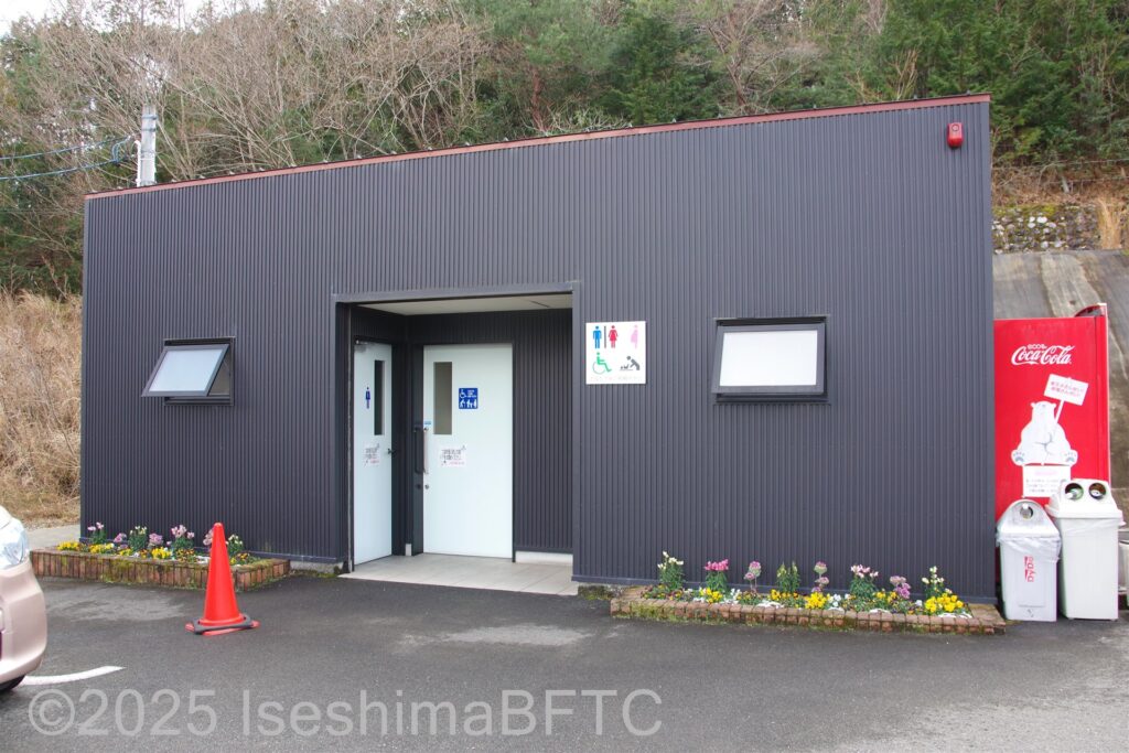 的矢あんしんトイレ 駐車場とトイレ建物