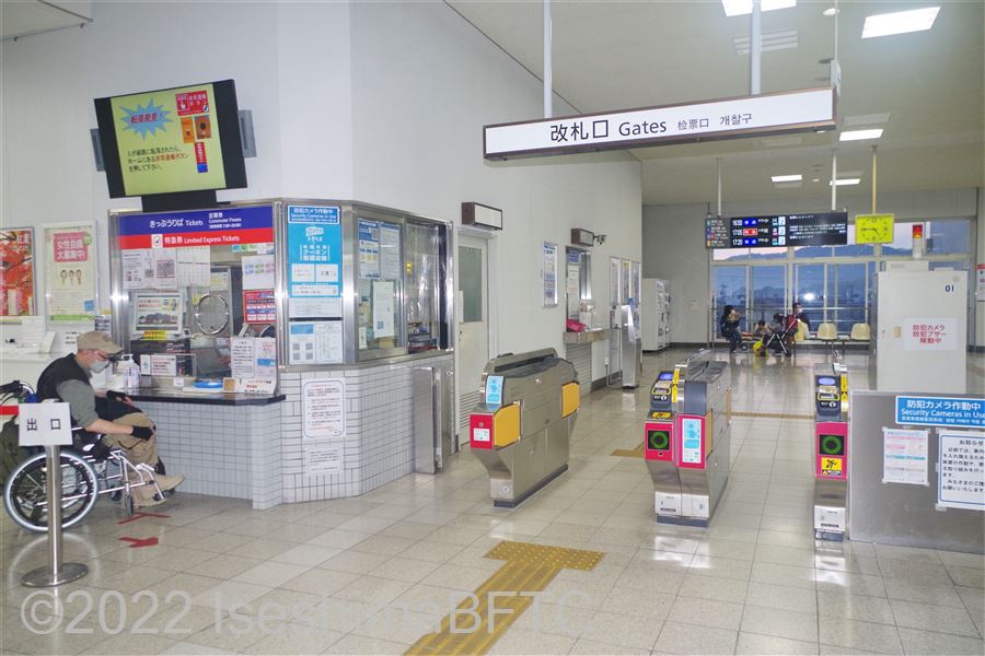 近鉄鵜方駅改札