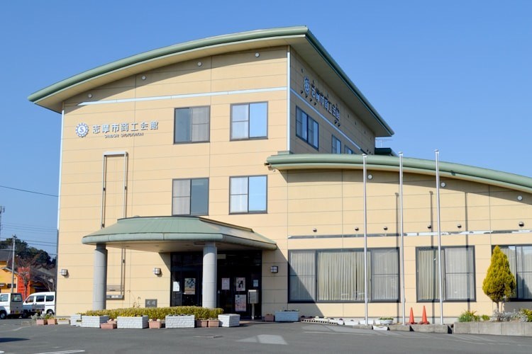 志摩市商工会館 外観