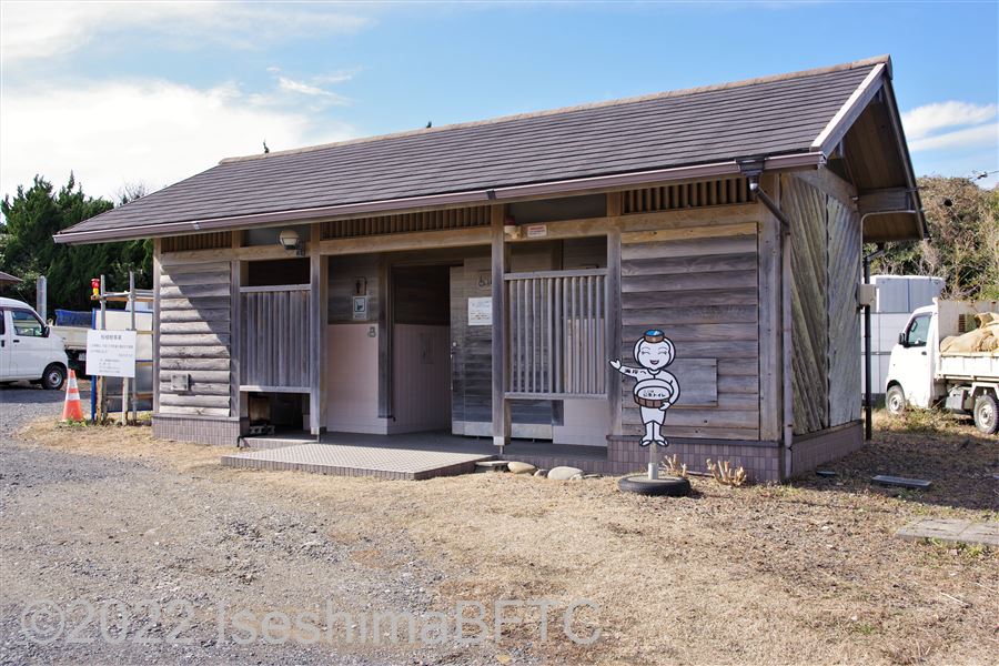 和具 広の浜公衆トイレ外観