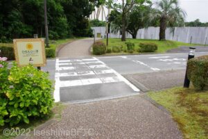 パーク側に渡る横断歩道。横断歩道の両側は傾斜7度の坂道になっている。