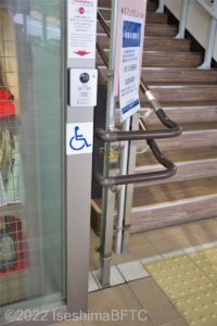 スタッフ呼び出し用のインターフォン