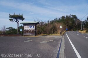 パールロードからサン浦島へ