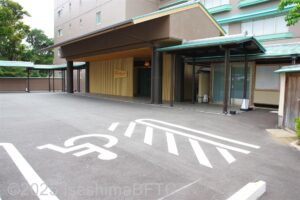 障害者用駐車場