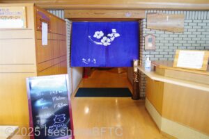 男性用大浴場入口