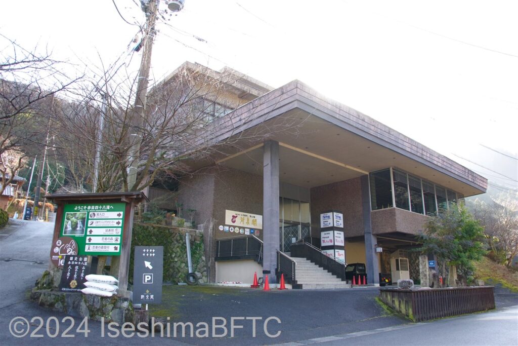 対泉閣　外観