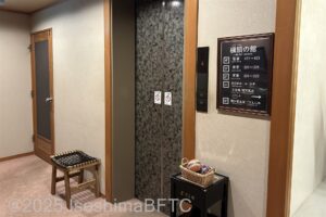 ふういんの館（別館）エレベーター
