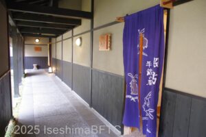 露天風呂建物の廊下
