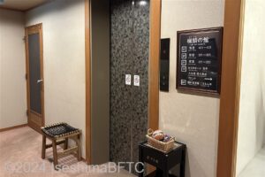 ふういんの館（別館）エレベーター