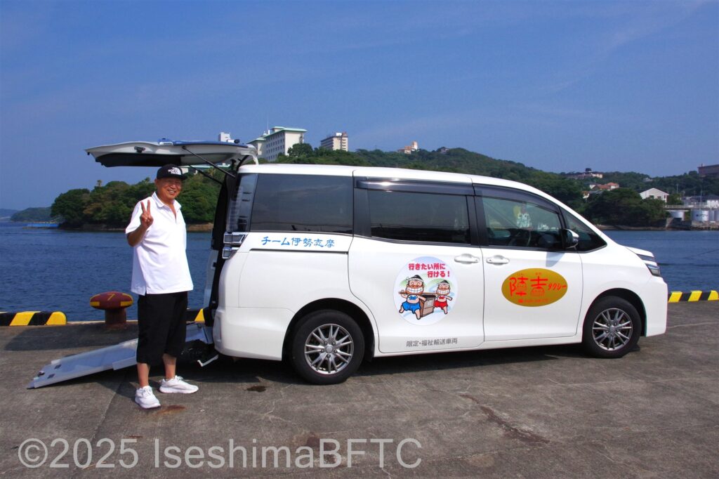 陣吉福祉タクシー　トヨタ　ヴォクシーの車両写真