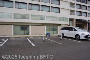 障害者用駐車場