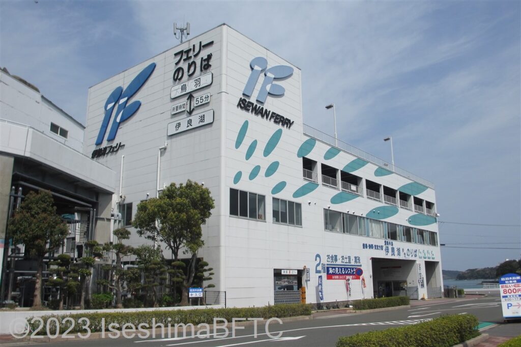 伊勢湾フェリー鳥羽ターミナル 外観