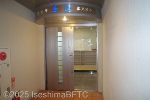 男性用大浴場入口