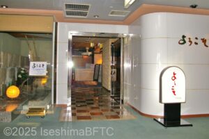 スナック「ようこそ」入口