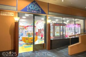 ゲームコーナー「くじら」