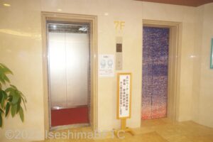 のぞみ館東エレベーター2基
