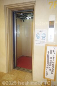 のぞみ館東エレベーター内部