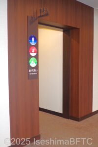 のぞみ館7階トイレ入口