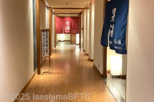 「風見の湯」男女入口