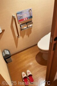 「風見の湯」女性用大浴場　脱衣所トイレ