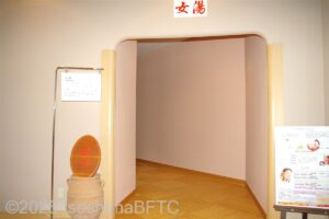 「みぎわの湯」女性用大浴場への入口