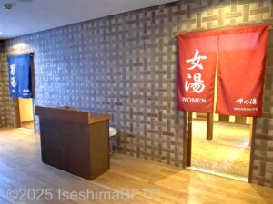 「岬の湯」男女浴室入口