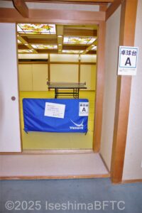岬亭6階　卓球場入口