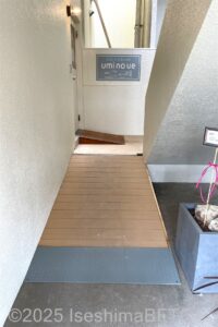 専用入口へのスロープ
