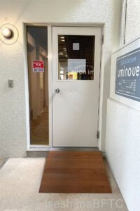 専用入口