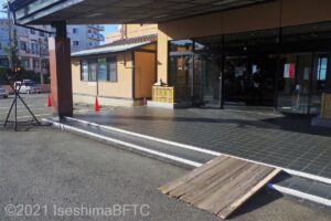 入口手前のスロープ