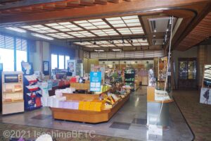 売店